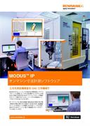 MODUS™ IP オンマシン寸法計測ソフトウェア